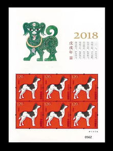郵市精品領(lǐng)航2018 前三輪生肖郵票廠銘版，藝術(shù)品投資新藍(lán)海