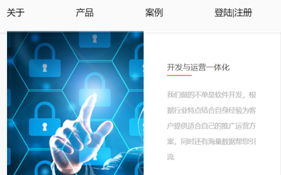 H5響應式網(wǎng)站建設(shè) 打造企業(yè)官網(wǎng)、商城與軟件的一站式解決方案