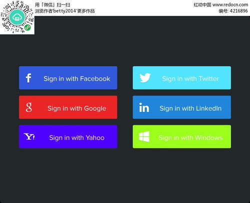 紅動網(wǎng)編號4216896 搜索器社交軟件圖標設計PSD素材免費下載指南